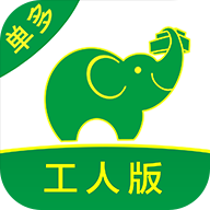 搬运帮工人接单app v2.1.0安卓版