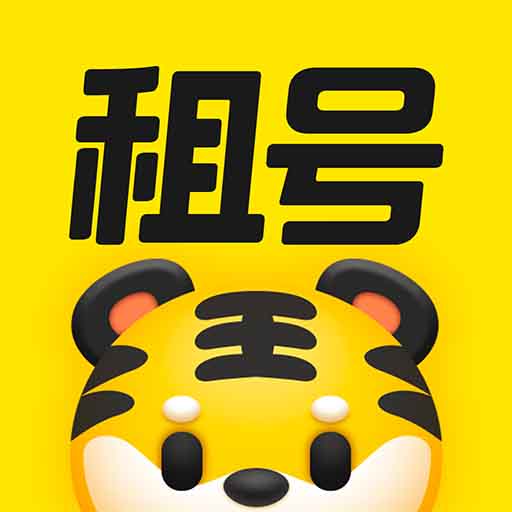租号王平台 v3.2.4安卓版
