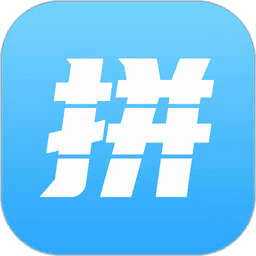 爱拼长图 v2.2.54