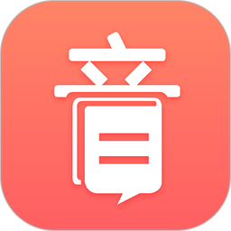 音书 v8.3.6