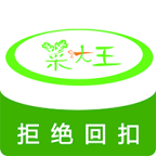菜大王 v4.3.20 安卓版