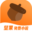 坚果免费小说 v2.35.04
