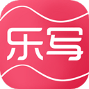 乐写app v5.0