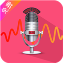 变声器达人 v3.7 安卓版