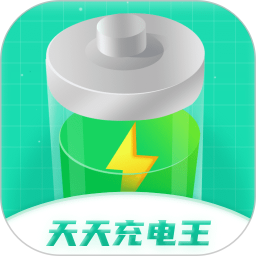 天天充电王app v1.2.3 安卓最新版