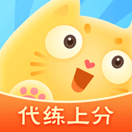 代练猫 v1.7.0