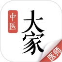 大家中医 v4.46.0