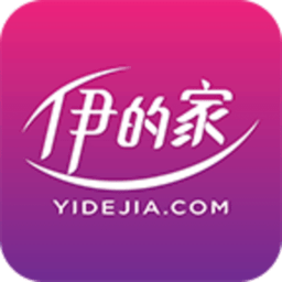 伊的家 v4.17.0