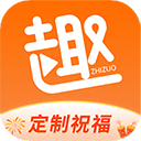 趣制作特效视频软件 v2.4.2 官方安卓版