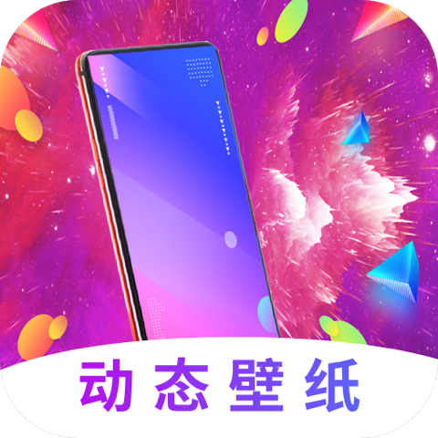 屏幕壁纸app v4.2.429 安卓版