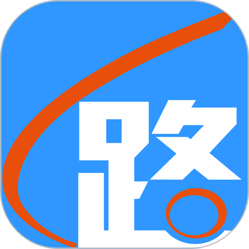 路路通火车查询 v5.2.2.20250918 安卓最新版