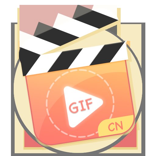 动图制作app v2.3.2