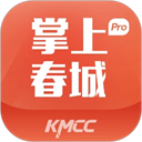 掌上春城 v9.0.0 最新版