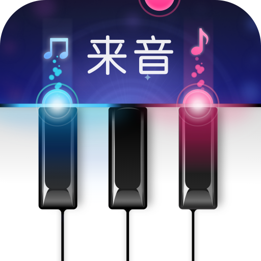 来音钢琴节拍器 v6.4.7 安卓版