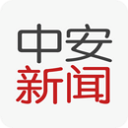 中安新闻app v4.4.1 安卓版
