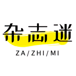 杂志迷免费版 v1.1.6