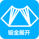钣金展开app最新版 v2.4.0 安卓版