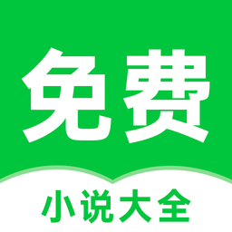 番薯小说 v3.00.96.022