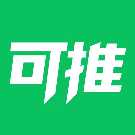 可推官方版 v1.5.4 安卓版