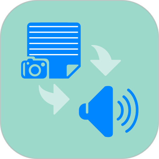 拍照识字朗读app v1.5.9 安卓版