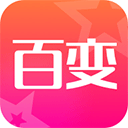 超级百变秀 v1.4.18