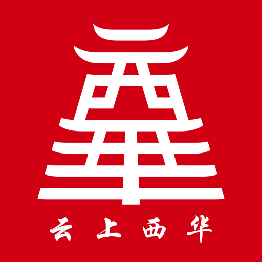 云上西华客户端 v2.5.3 官方安卓版