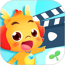 小伴龙动画屋 v4.0.1