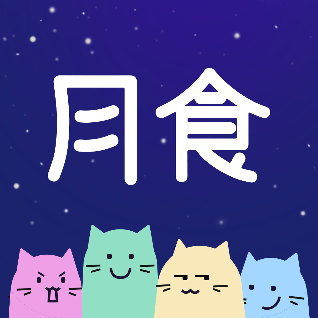 月食最新版 v6.6.5 安卓版