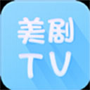 美剧tvapp官方 v4.2.0 手机版