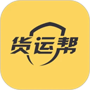 货运帮司机端 v4.1.0 安卓版