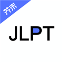 日语考级 v2.2.9
