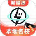 考霸刷题宝 v1.9.1