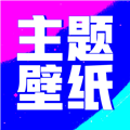 多美壁纸秀免费 v1.0.00.023