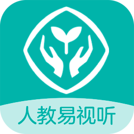 人教易视听app v3.1.7 安卓版