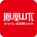 凤凰山下论坛网 v5.3.28 安卓版