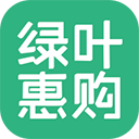 绿叶惠购最新版本 v2.7.4安卓版