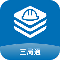三局通 v3.49.37 安卓版