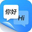 同声翻译器 v1.14.0.1安卓版