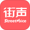 街声 v5.12.4