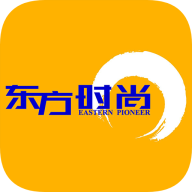 东方时尚app最新版 v4.3.1 最新版
