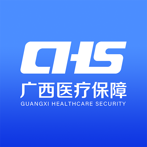 广西医保网上服务大厅 v3.0.7 安卓版