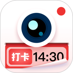 工作水印相机app v2.8.8