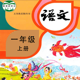 小学语文同步学app v2.5.4