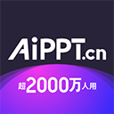 aippt制作 v2.5.0安卓版