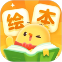 叫叫绘本 v4.8.0
