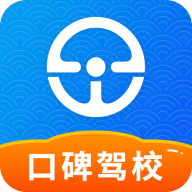 e学e驾 v5.3.25 最新版