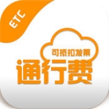 高速发票手机版(票根) v2.2.6 安卓版