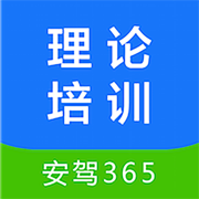 理论培训appp v2.9.62 安卓版