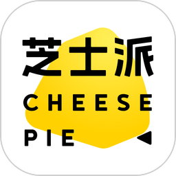 芝士派听力app v3.5.3 最新版