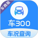 车300专业版软件 v3.3.5.0 安卓版